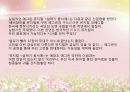 한국의 창작 뮤지컬 14페이지