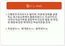 교육심리이론 행동주의 11페이지
