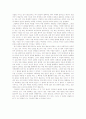 david hume text 4페이지