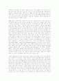 dda의_주요쟁점과_협상진행상황_및_전망 25페이지