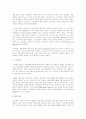dda의_주요쟁점과_협상진행상황_및_전망 38페이지