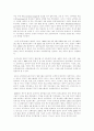 dda의_주요쟁점과_협상진행상황_및_전망 41페이지