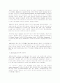 dda의_주요쟁점과_협상진행상황_및_전망 45페이지