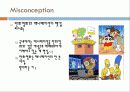 about__animation_! 6페이지