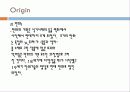 about__animation_! 8페이지