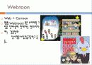 about__animation_! 13페이지
