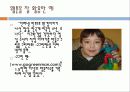 about__animation_! 14페이지
