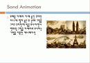 about__animation_! 16페이지
