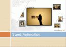 about__animation_! 17페이지