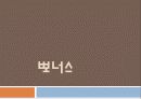 about__animation_! 21페이지