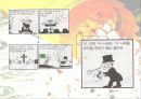 세계화와 제 3세계 의료환경 8페이지