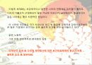 세계화와 제 3세계 의료환경 12페이지
