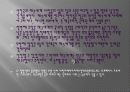세계화의 올바른 길-제3세계의 선택 8페이지