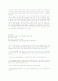 중국의금융시장 26페이지