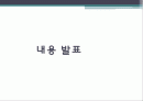 교육평가의_모형 2페이지