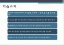교육평가의_모형 3페이지