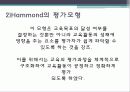교육평가의_모형 37페이지