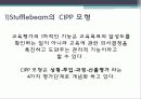 교육평가의_모형 43페이지