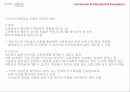 교육평가의 모형 10페이지