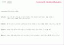 교육평가의 모형 15페이지