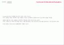 교육평가의 모형 20페이지