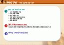 출판 기획과 마케팅 7페이지
