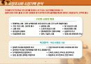 출판 기획과 마케팅 11페이지