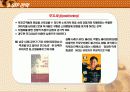 출판 기획과 마케팅 14페이지