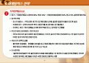 출판 기획과 마케팅 16페이지