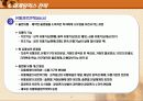 출판 기획과 마케팅 17페이지