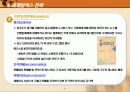 출판 기획과 마케팅 21페이지
