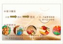 교육평가 1 3페이지