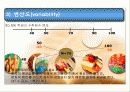 교육평가 1 10페이지