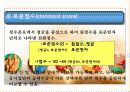 교육평가 1 16페이지