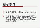 도하개발어젠다_정리[1][1]. 7페이지