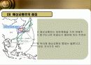 독도의 가치 11페이지