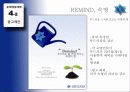 대학 PR의 이해  31페이지