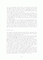몽골의 개황 농업 투자환경 13페이지