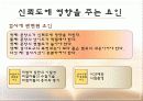 타당도의 개념과 종류 15페이지
