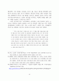 권력과 시민사회_아렌트의 권력론을 중심으로 60페이지