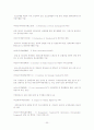 ngo란무엇인가 30페이지