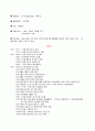 DuPont™이란 회사소개와 경영 방식의 연구(듀퐁) 40페이지