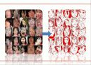 당신이 상상하는 그대로 26페이지