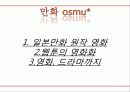 당신이 상상하는 그대로 27페이지