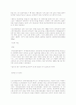 토지와무역관리 14페이지