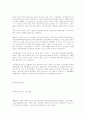 토지와무역관리 18페이지