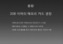 카메라의 액세서리 5페이지