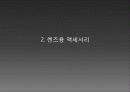 카메라의 액세서리 12페이지