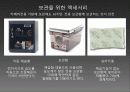 카메라의 액세서리 33페이지