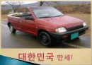 평가결과의 분석 8페이지